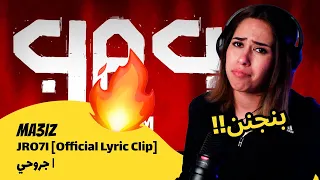 الرأي ورد الفعل                                                 جروحي دندنها