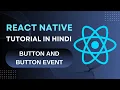 React Native Tutorial In Hindi - Custom Button Component