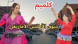 لهفة الشوق الأمازيغي التي تجعل النغمة كالسحر تسافر بالقلب بعيد ا الاطلس  لهفة الشوق الأمازيغي التي تجعل النغمة كالسحر تسافر بالقلب بعيد ا الاطلس