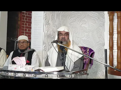 🔴LIVE সরাসরি সম্প্রচার...ইসলামী আলোচনা
