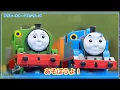 Download Lagu Thomas and Friends TAKARA TOMY Plarail commercial PV 2018