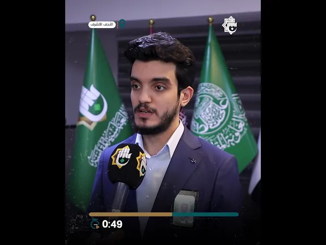 ⁣في رحاب النجف الأشرف... تعزّيز قدرات مقدّمي برامج الأطفال عبر تدريب تفاعلي متقدّم