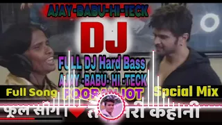 Download Dj Rajkamal Basti Teri Meri Teri Meri Kahani |Full Song Ranu Mondai \u0026 Himesh Rashammiya| Mix By Ajay MP3