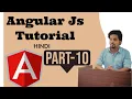 Angular JS Tutorial in Hindi Ajax