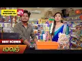 Lagu Malar - Best Scenes | 04 September 2023 | Sun TV | Tamil Serial