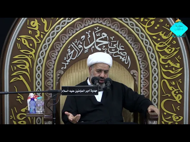 ⁣{المجلس العاشورائي -الليلة الرابعة من شهر محرم الحرام -الشيخ- { احمد الشايب }04\01\1447هـ