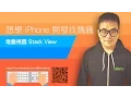 Swift3 StackView