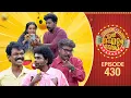 Lagu Ithu Item Vere | Comedy Show | Ep#430
