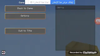 محمديامن النجار 