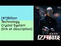 Download Lagu [C1] Billion Technology Crystal System - Big Black Brother audiobooks audio novelfull
