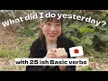 Download Lagu ５min-Easy Japanese talking. 昨日、なにをしましたか？【comprehensible input】