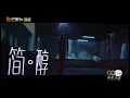 【纯享】听林子祥&曾比特父子组合《单车》瞬间泪目！克制又热烈的深情唱才会这么动人！《声生不息》Infinity and Beyond EP2丨MangoTV