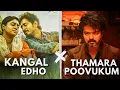 Download Lagu Kangal Edho X Thamarai Poovukum - Tamil Beater Remix | Old song vs New Song [tamil song remix]