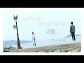 Download Lagu O.WHEN - ' Stay ' Angel's Last Mission Love OST Lyrics (Vostfr/EngSub/Hangul/Rom)