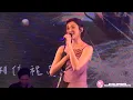 2020.11.28 林逸欣 有你就最好了音樂會-蒲公英