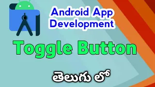 Toggle Button in android studio Android app development course in telugu 2020
