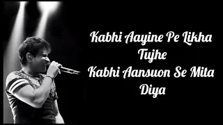 Download Kabhi Aayine Pe Likha Tujhe Lyrics | Hate Story 2 | KK | Surveen C, Jay B | Tanveer G | Rashid K | MP3