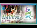 Download Lagu Rang Bhini Radha | Folk Box Feat. Aditya Gadhavi | Kavi Shri \