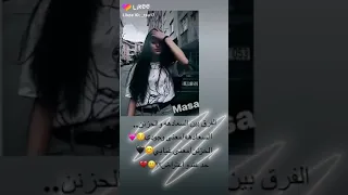 احلى فيديو تغلط تموت احنا سابتين وجود 