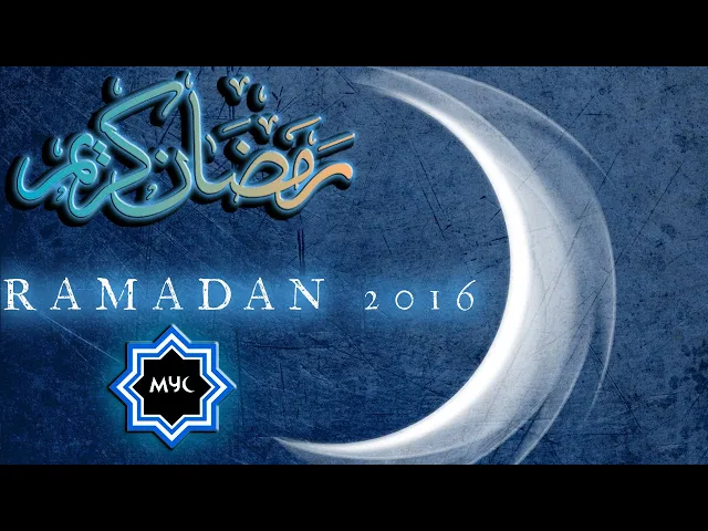 ⁣Announcing the 2016 IIA/MYC Ramadan Program