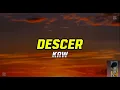 Kew - Descer ft. DJ Lk Da Escocia.mp3