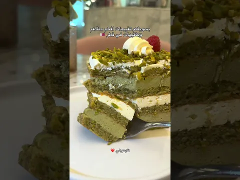المحل: EL&N London (إيلان كافيه) في مشيرب ،