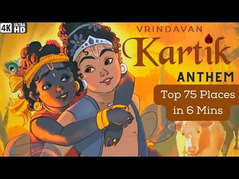 Download MP3 #VRINDAVAN Kartik Anthem | TOP 75 Must Visit Places | Man Chal Vrindavan Chaliye | Harinam Das