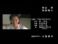 Download Lagu Ultraman Gaia Movie: The Battle in Hyperspace Ending 