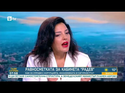 Предизборна България: Криминални сюжети, политически залози и геополитически страхове