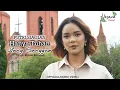 Download Lagu Putri Siagian - Hanya Tuhan Yang Sanggup (Official Music Video)