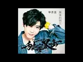 Download Lagu 毕书尽 (Bii) – 无畏的明天 (A Fearless Tomorrow) [SWEET COMBAT OST]