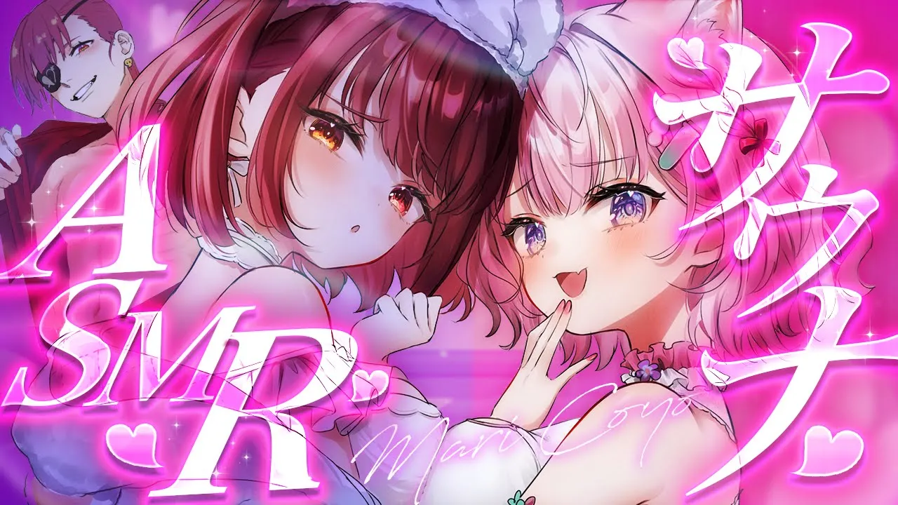 【 #サウナASMR 】マリこよによる温度差バリバリ整いASMR～ラプラス同時視聴を添えて～【宝鐘マリン・博衣こより/ホロライブ】