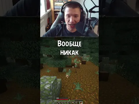 Minecraft - моя детская травма