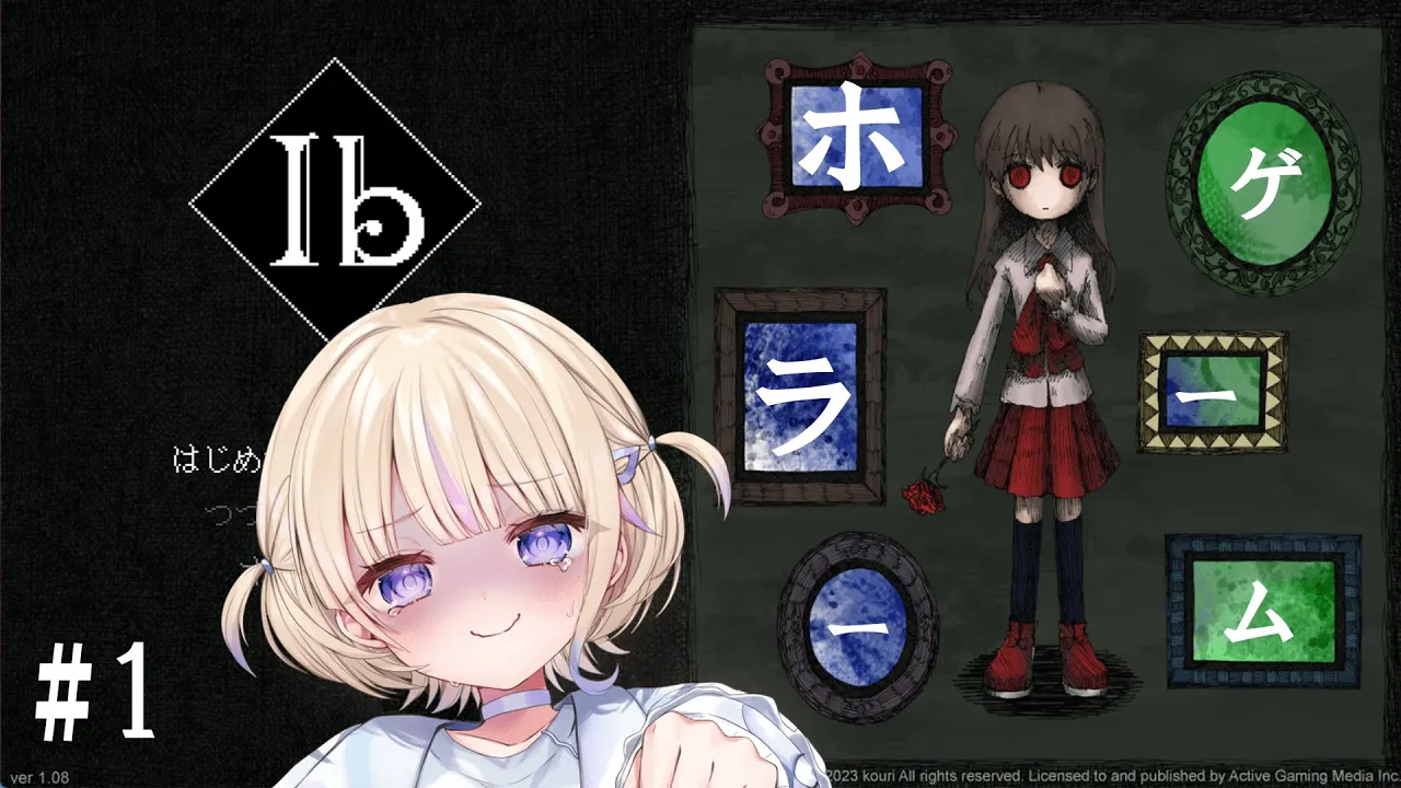 【Ibリメイク】名作ホラーゲーム。この美術館、なんかおかしい...【轟はじめ/ReGLOSS】※ネタバレ有り