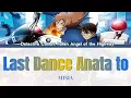Detective Conan: Fallen Angel of the Highway-Last Dance Anata to by MISIA (FULL) Lyrics ENG/ROM/JPN