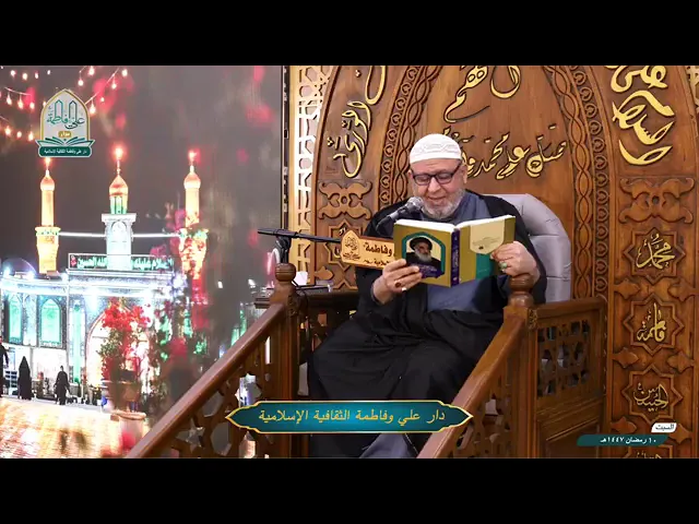 ⁣١ مارس ٢٠٢٦