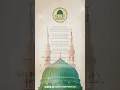 Tak Sanggup Aku, Qosidah Maulid Istiqlal Ustadzah Halimah Alaydrus