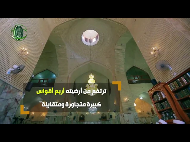 ⁣ومضة ـ مسجد عمران بن شاهين