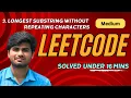 Leetcode Problem 3 Longest Substring Without Repeating Characters Tamil KarthiStucksAtCode