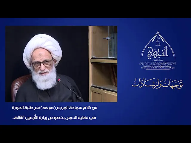 ⁣من مشى لقبره ولو بمقدار اصبع ...