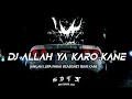 DJ SHOLAWAT ALLAHI ALLAH KIA KARO (SLOWED REVERB🎧☠️) 🎶🎶