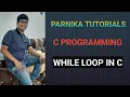 L 36 WHILE LOOP IN C SYNTAX OF WHILE LOOP WHILE LOOP ITERATIVE STATEMENTS IN C GATE CSE