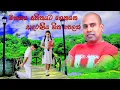 Download Lagu Ajith Muthukumarana-2k23 ආදරේ කරන ඔබ වෙනුවෙන්මයි❤️🎶🎶🎶🎶