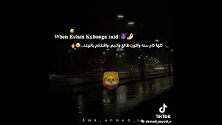 بعد غيابي كام سنه من الشارع  دندنها