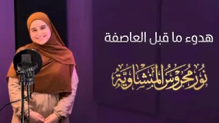 ١٧ أبريل ٢٠٢٦ دندنها