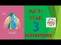 Download Lagu Math Year 3  Unit 11Lessons 1.2.3.4  Ms Esraa Shihab