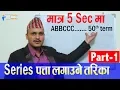 Series Shortcut Trick Part-1 - Kuber Adhikari Teach For Nepali