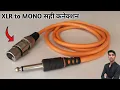 XLR to MONO cable xlr se mono cable kaise banaye