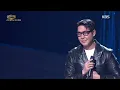 Jung Joon-il - First Snow [Open Concert : EP.1559] | KBS KOREA 260201