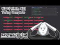 What s binary what s assembly Turing Complete